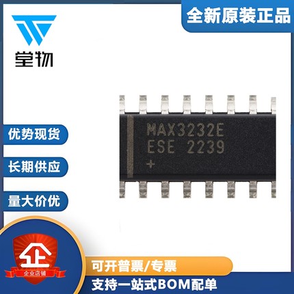 原装 MAX3232EESE+T SOIC-16 速率高达1Mbps的真RS-232收发器芯片