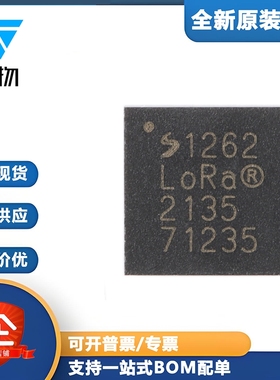 原装 SX1262IMLTRT QFN-24 22dBm远距离低功耗LoRa收发器sub-GHz
