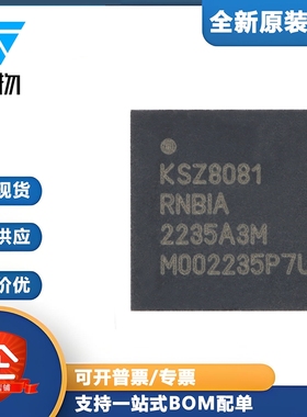原装正品 KSZ8081RNBIA-TR QFN-32 以太网物理层收发器芯片
