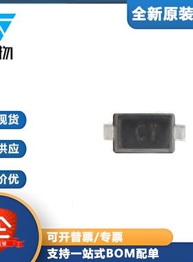 原装正品 RLSD52A031C SOD-523 3V 双向 贴片ESD二极管（10只）