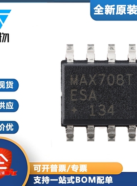 原装 MAX708TESA+T SOIC-8 +3V电压 低成本 微处理器监控电路芯片