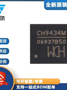 原装正品 CH9434M QFN-48 SPI转四串口转接芯片