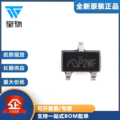 原装 ME6214A33M3G SOT-23 3.3V 0.7uA低功耗 大电流线性稳压器