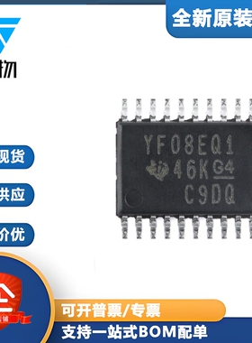 原装TXS0108EQPWRQ1 TSSOP-20 适用于开漏八位双向电压电平转换器