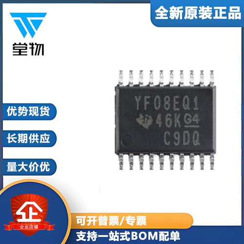 原装TXS0108EQPWRQ1 TSSOP-20 适用于开漏八位双向电压电平转换器