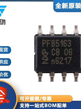 原装正品 PCF85163T/1,518 SOIC-8 实时时钟和日历芯片