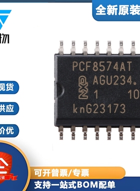 原装PCF8574AT/3,518 SOIC-16带中断I2C总线远程8位I/O扩展器芯片