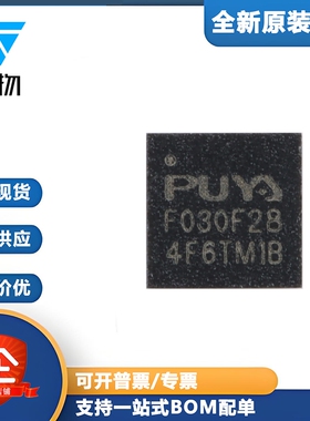 原装PY32F030F28U6TR QFN-20 ARM Cortex-M0 32位微控制器-MCU