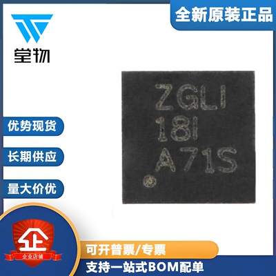 原装正品 贴片 LM27761DSGR WSON-8 低噪声稳压逆变器芯片