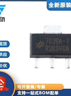 原装正品 贴片 HT7039A-1 SOT-89 MCU监控芯片 低功耗电压检测器