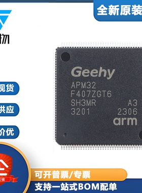原装APM32F407ZGT6 LQFP-144 ARM Cortex-M4 32位微控制器-MCU