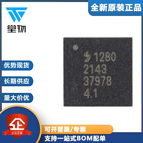 原装正品 SX1280IMLTRT QFN-24 远程低功耗LoRa 2.4GHz射频收发器