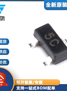 原装正品 BC807-40 5C SOT-23 PNP晶体管45V500mA贴片三极管 20只