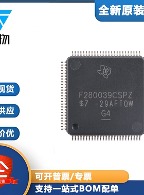 原装F280039CSPZ LQFP-100 具有CLA AES和CAN-FD的C2000 32位MCU