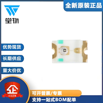 原装正品 0805贴片LED灯 黄绿色 17-21SYGC/S530-E2/4T（10只）