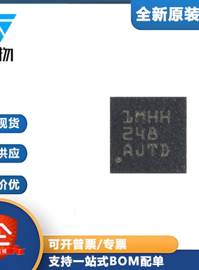 原装TLV75801PDRVR WSON-6 具有使能功能500mA可调节低压降稳压器