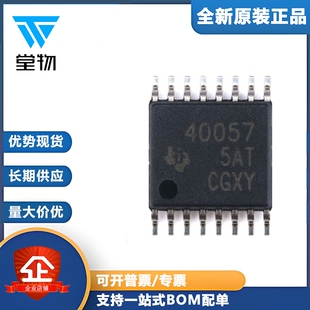 原装正品 贴片 TPS40057PWPR TSSOP-16 芯片 同步降压控制器芯片