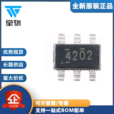 原装正品 贴片 TPS54202DDCR SOT-23-6 同步降压转换器芯片