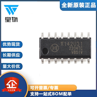 原装π142U31 SOIC-16增强型ESD 3kVrms 150Kbps四通道数字隔离器