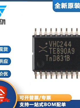 原装正品 74VHC244PW,118 TSSOP-20 八路缓冲_线路驱动器；三态