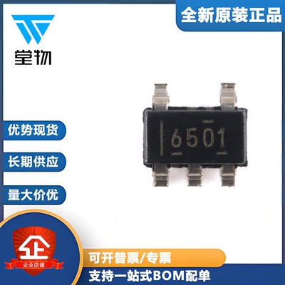原装正品 SN6501DBVR SOT-23-5 变压器驱动器芯片