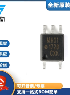 原装正品 贴片 HCPL-M601-500E SOP-5 光电耦合器芯片