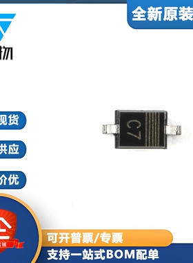 原装正品 PESD5V0U1UA,115 SOD-323 超低电容单向ESD保护二极管