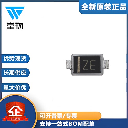 原装正品 CESD3V3D5 ZE SOD-523 3.3V单向ESD保护二极管（20只）