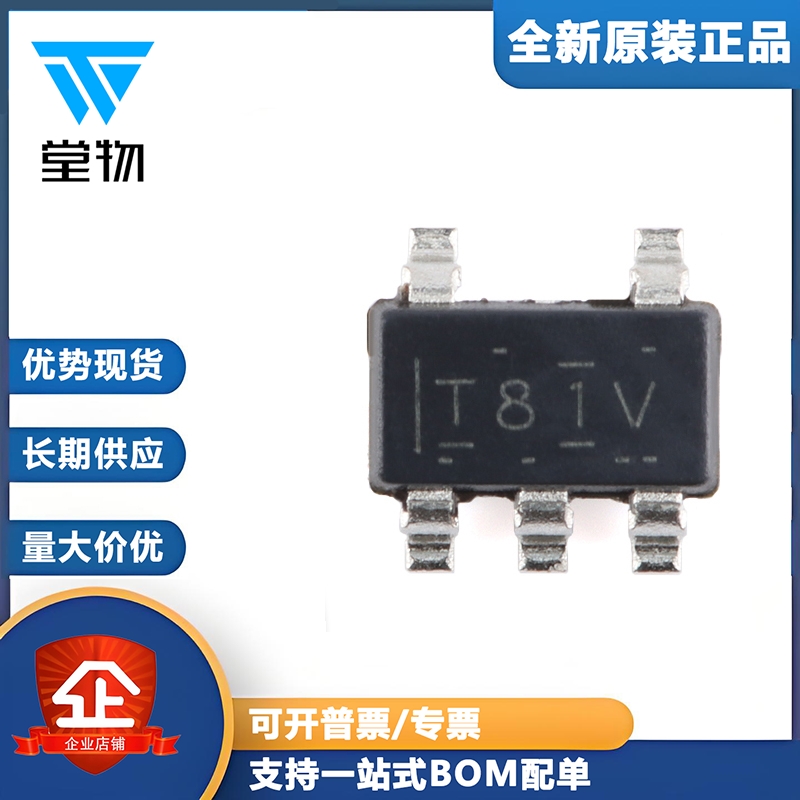 原装TL081HIDBVR SOT-23-5 温度范围为 -40°C至125°C运算放大器