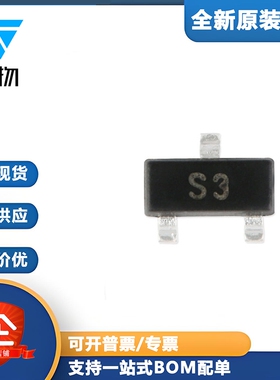 原装正品 CJ2303 S3 SOT-23 P沟道 -30V/-1.9A 贴片MOSFET管 10只