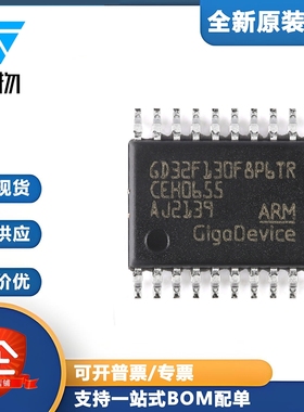 原装GD32F130F8P6TR TSSOP-20 ARM Cortex-M3 32位微控制器-MCU