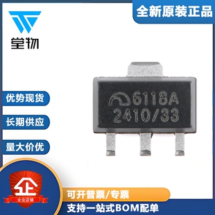 原装正品 ME6118A33PG SOT-89-3 3.3V 1A高速LDO稳压器