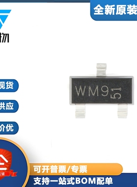 原装正品 PMV65XP,215 WM9 SOT-23 P沟道贴片MOSFET场效应管 10只