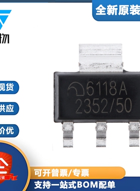 原装正品 ME6118A50B3G SOT-223 5V 1A高速LDO稳压器