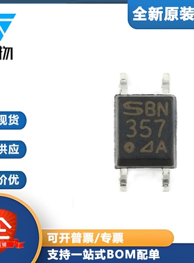 原装正品 贴片 PC357N1J000F SOP-4 光电耦合器芯片
