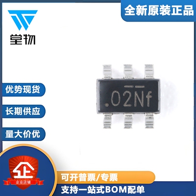 原装正品 NDC7002N SOT23-6 50V/510mA 双N沟道 MOS(场效应管)芯