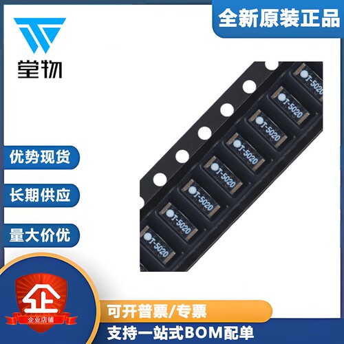 BAT-ANT2-T5020 2.4G WiFi/蓝牙内置天线chip贴片天线2dBi增益
