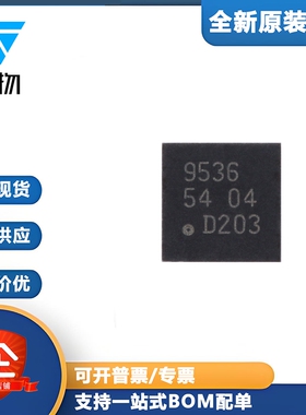 PCA9536TK,118 HVSON-8-EP 4位I2C总线和SMBus I/O扩展器端口芯片