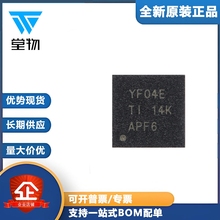 原装正品 TXS0104ERGYR VQFN-14 4位双向电压电平转换器芯片