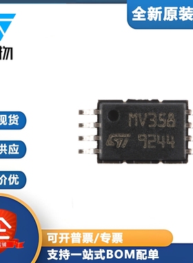 原装正品 LMV358IPT TSSOP-8 低功耗轨到轨输入/输出运放芯片