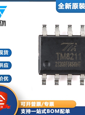 原装正品 TM8211 SOP-8 两路16位数模转换器