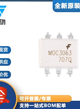 原装正品 贴片 MOC3063SR2M SOP-6 光电耦合器芯片