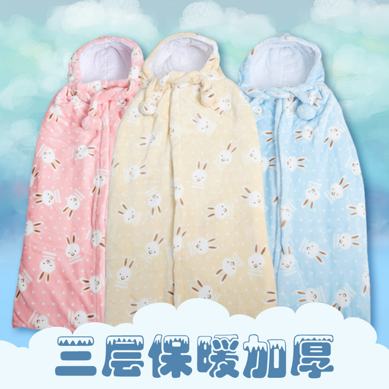 Cape pour enfant en flanelle - Ref 2153838 Image 1