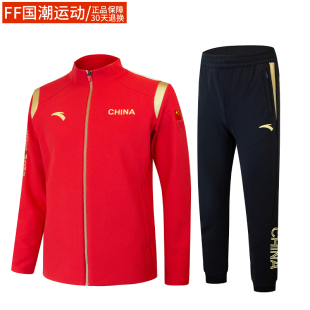 安踏2022北京冬懊中国国家队国旗款男女运动员运动套装领奖服套装