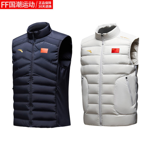 安踏24年中国家队国旗款羽绒马甲