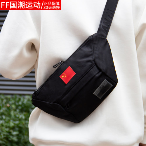 安踏涤纶/PU男女胸包同款