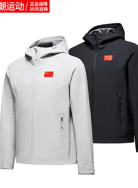 安踏23秋冬新款中国国家队国旗款软壳冲锋衣防风防雨452340109