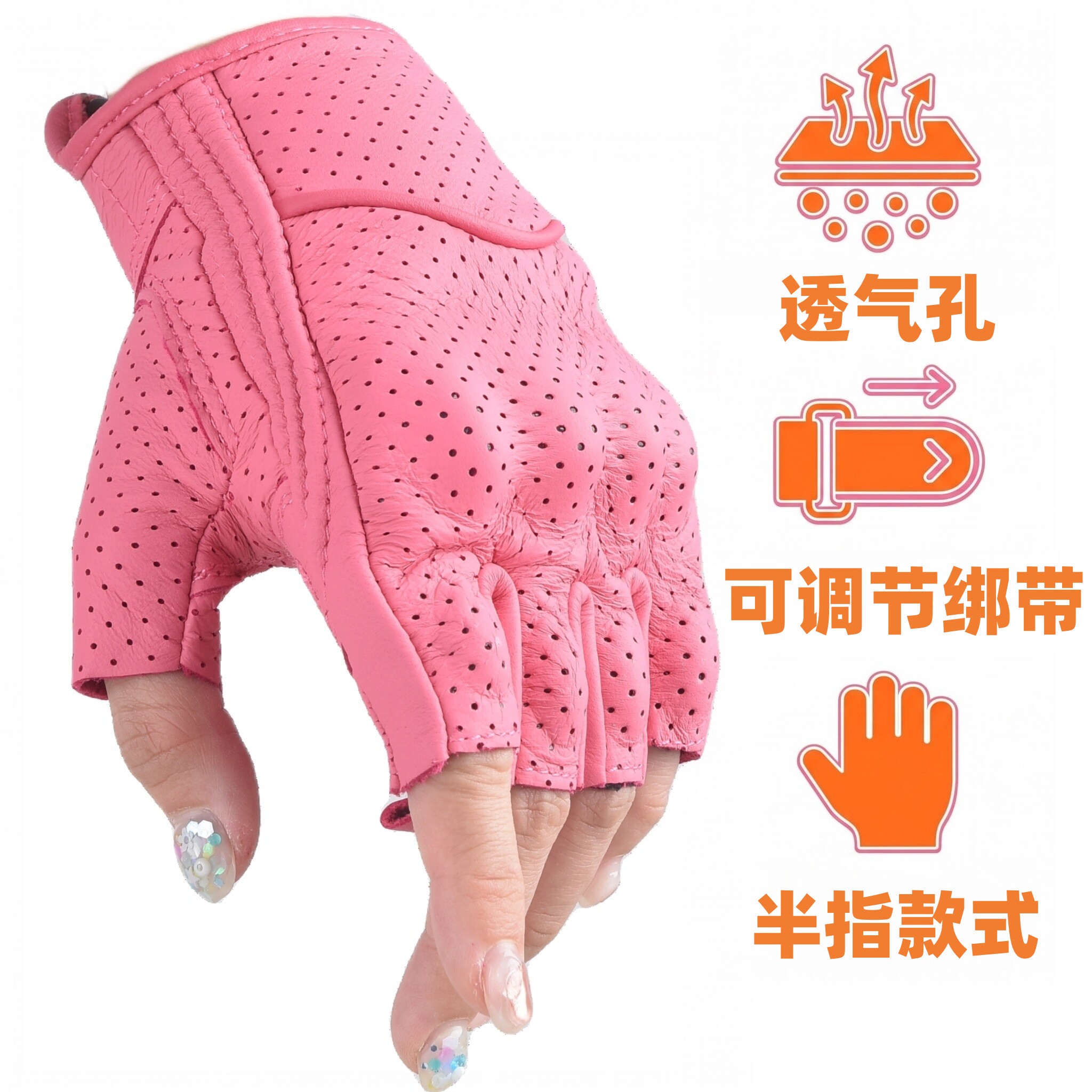 羊皮半指手套女夏季电动摩托车骑行手套露指独轮车滑板指关节保护