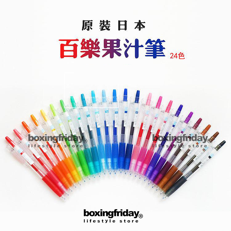pilot百乐果汁笔 彩色中性笔 0.5mm 24色水彩笔手账日记书写记录