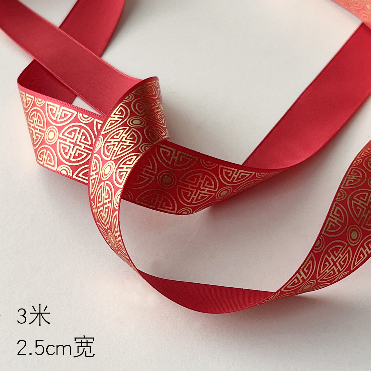 圣诞新年礼物包装丝带装饰带DIY手工红色白色雪纱带